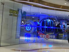 -VS SPORTS PARK运动玩乐园·团建·生日会(合生汇店)