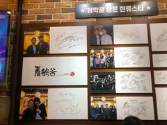 -青鹤谷(苏州店)