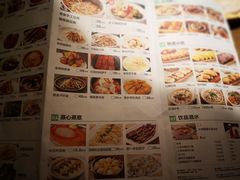 菜单-首秀·四川料理(星耀101店)