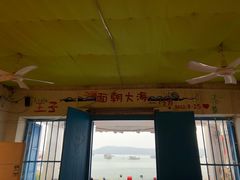 -花乐餐厅(涠洲岛店)