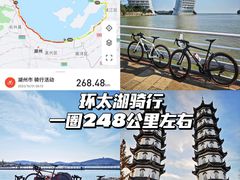 -西山漾湿地公园