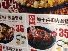 菜单-老娘舅(苏州中心大道西大润发店)