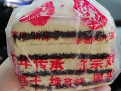 -刘记独流白糕干