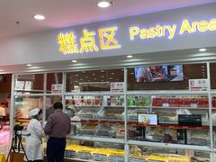 -北京稻香村(第三店)