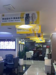 -深圳阳光医疗美容医院·旗舰店