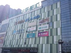 -碧乐城(无锡梁溪店)