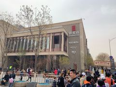 -四季民福烤鸭店(前门廊房二条店)