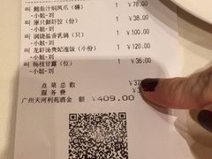 -利苑酒家(合景国际金融广场店)
