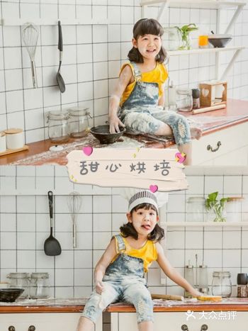 摄影作品里孩子的烘培工坊。