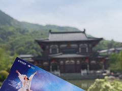 -华清宫景区