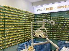 -极光口腔·矫正种植修复(锦江店)