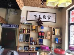 -山妹子铁锅炖