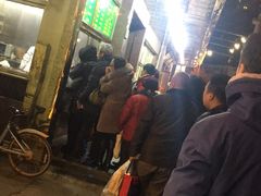 -来顺成饭庄