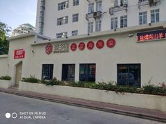 -香香海南菜餐厅