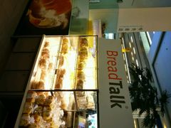 -BreadTalk面包新语·烘焙蛋糕(中心书城店)