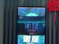 -屋有岛沉浸游戏旗舰店(中山公园店)