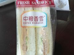 金枪鱼三明治-首都图书馆-咖啡厅