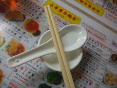 -永华面家