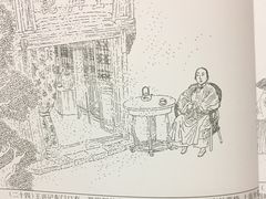 -王興記(中山路店)