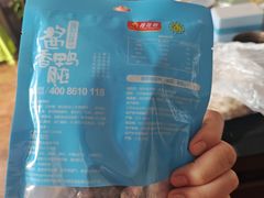 -章云板鸭(总店)