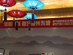 -眉州东坡(通州店)