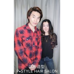 -P.STYLE 派斯造型