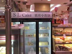 -第一食品(中环百联店)
