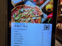-北京乐多港万豪酒店汤乐宫温泉