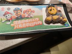 -海底捞火锅(丰尚国际广场店)