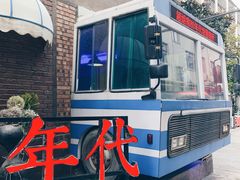 -boundaries籬苑(瑞光创意工厂-贰号院店)