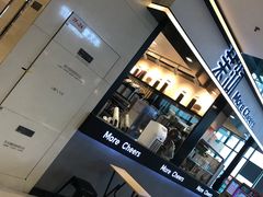 -茉沏(石路天虹店)