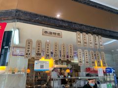-黎里王记辣脚(黎里总店)