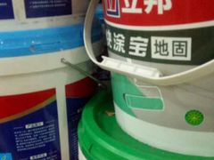 -立邦(三奇环渤海店)