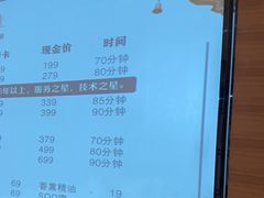 -富足轩·健康派(东港店)