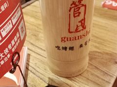-管氏翅吧(国展店)
