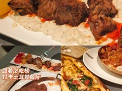 -Efes Turkish & Mediterranean Cuisine 艾菲斯餐厅(陆家嘴店)