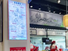 -荔银肠粉·非遗手藝(夫子庙店)