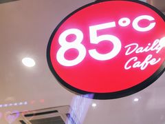 -85度C(厦门中华城新店)