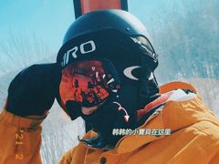 -中旅松花湖滑雪场