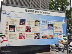-福田卓悦INTOWN购物中心