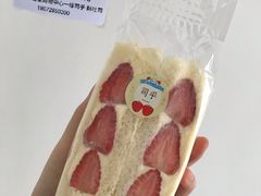 淡雪三明治-司乎·日式鲜吐司(EFC欧美广场店)