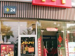 门面-麦当劳(北亭广场分店)