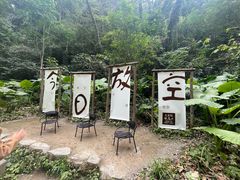 -桂林古东瀑布景区