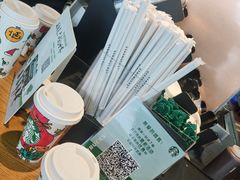 -星巴克(广州南站A18检票口楼上)