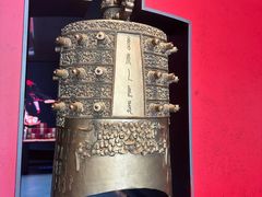 -曾宴·楚菜(湖北省博物馆店)