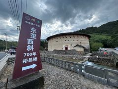-南靖田螺坑土楼群景区