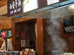 -怡咖啡·自助餐·西安香格里拉