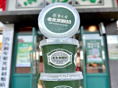 -紫光园(创始店)