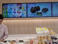 -好利来(乐堤港店)