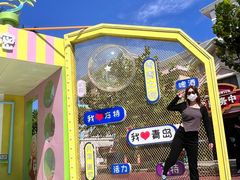 -青岛方特梦幻王国